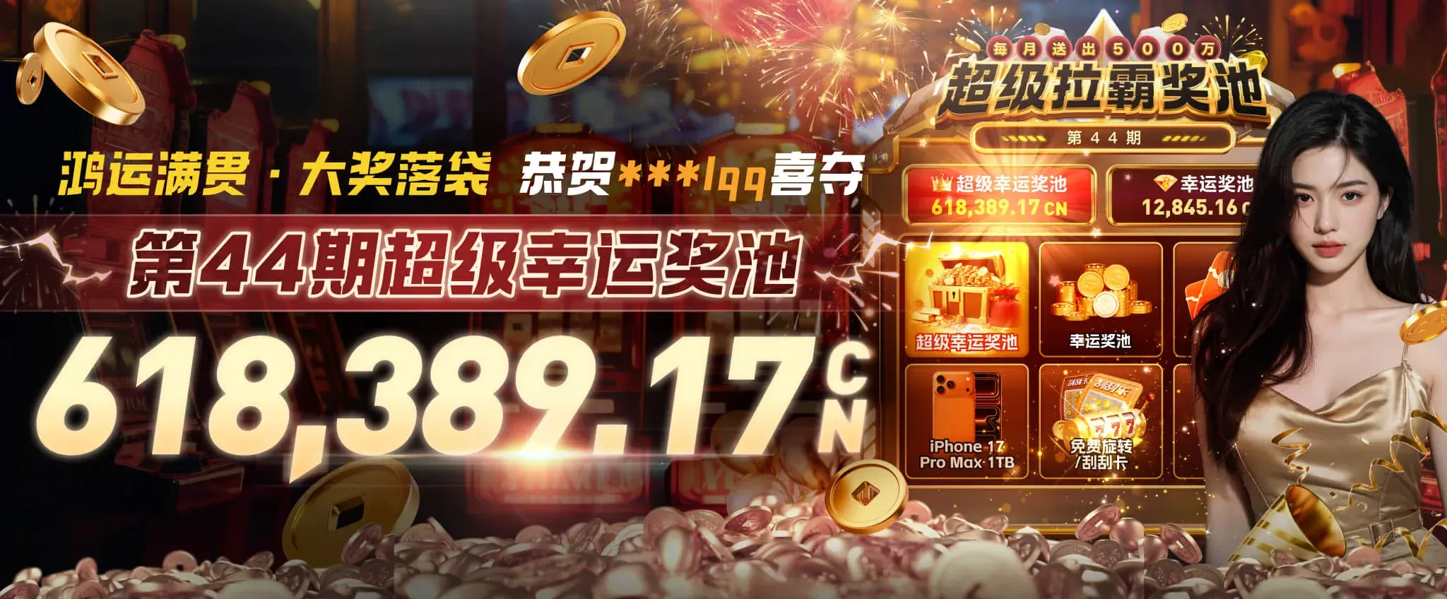 体育焦点画面